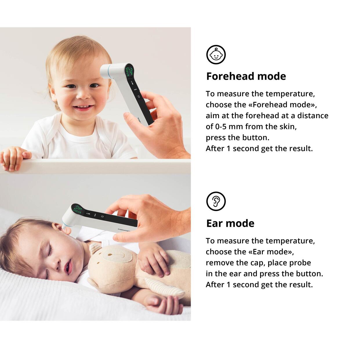 Paramed Infrared Thermometer Cashback - RebateKey