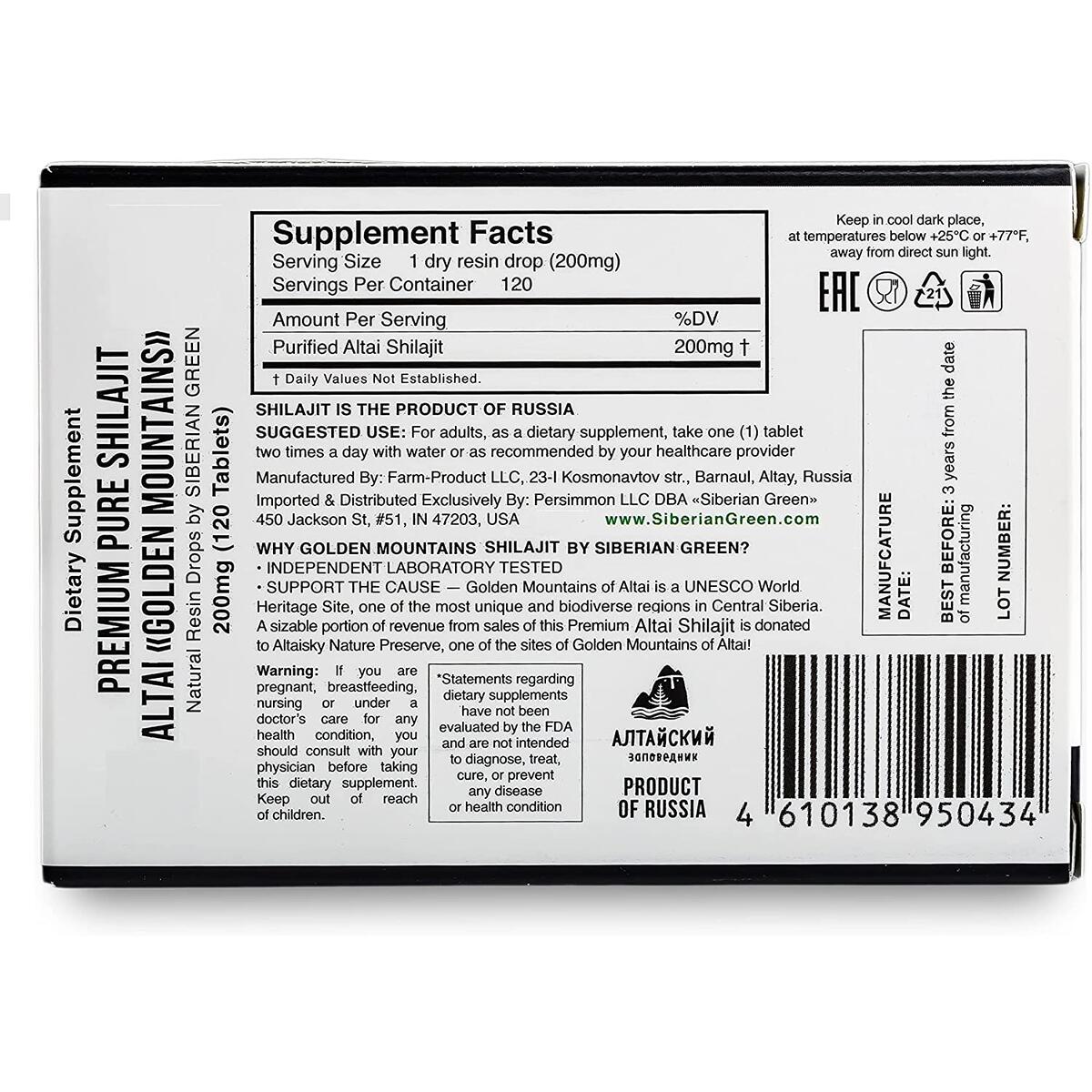 Premium Pure Shilajit Dry 1 Cashback - RebateKey