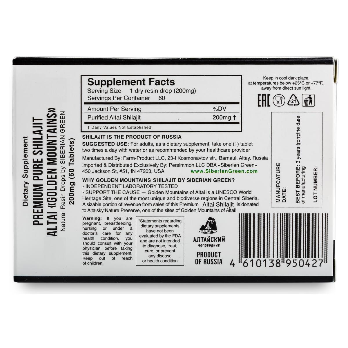 Premium Pure Shilajit Dry Cashback Rebates - RebateKey